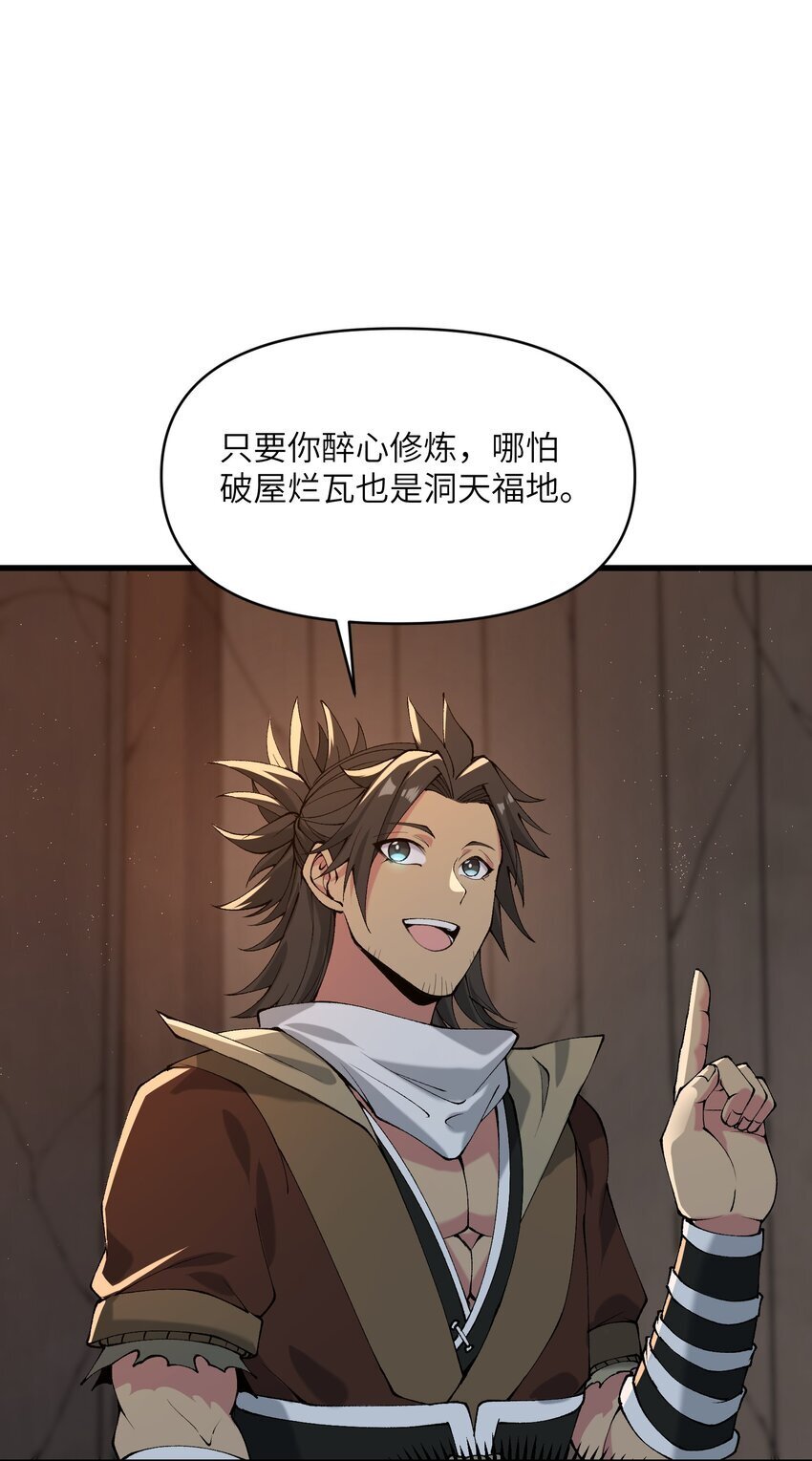 43 我全部都要50