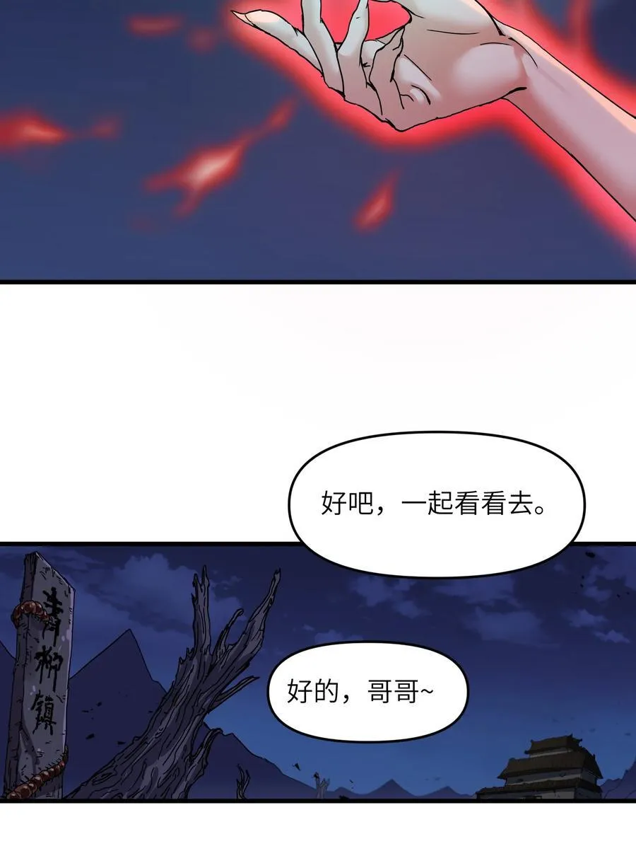 71 老白你还有老婆？！46