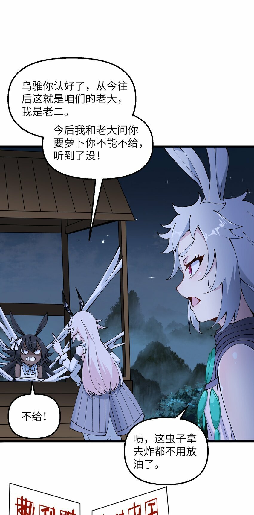 25 为师帮你治一治58