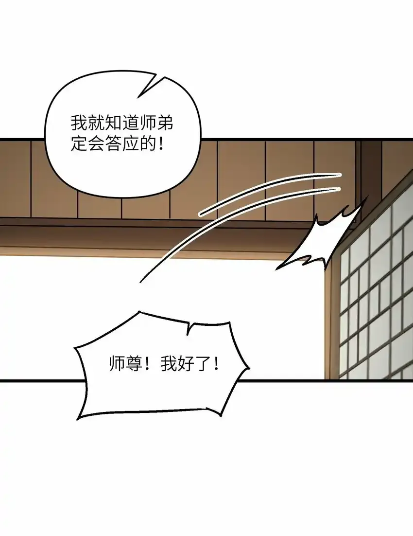 15 醋56