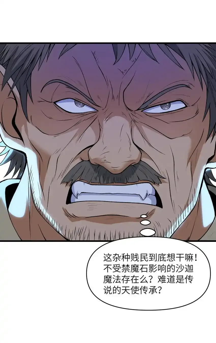 62 向死而行47