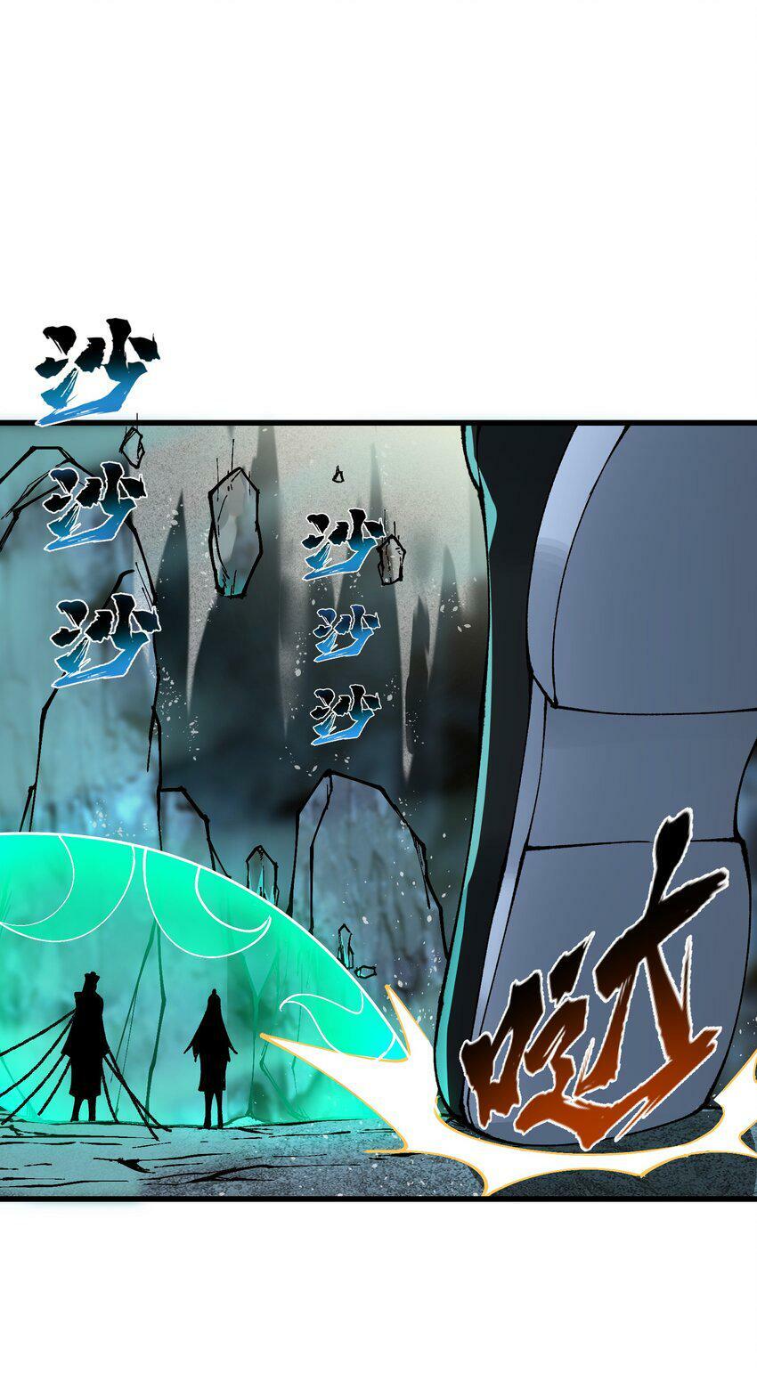 23 这是什么？好怪，尝一口。这是什么？好怪，尝一口。24