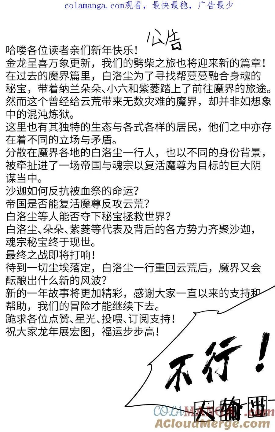 67.5 最新特典福利公告！！！0