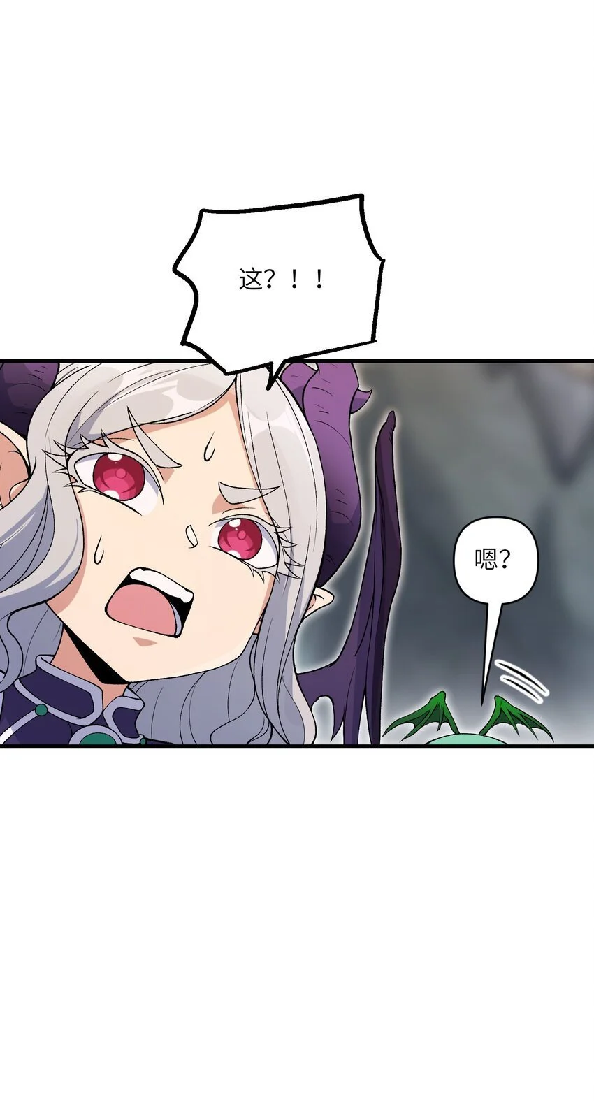 54 奈落神教36