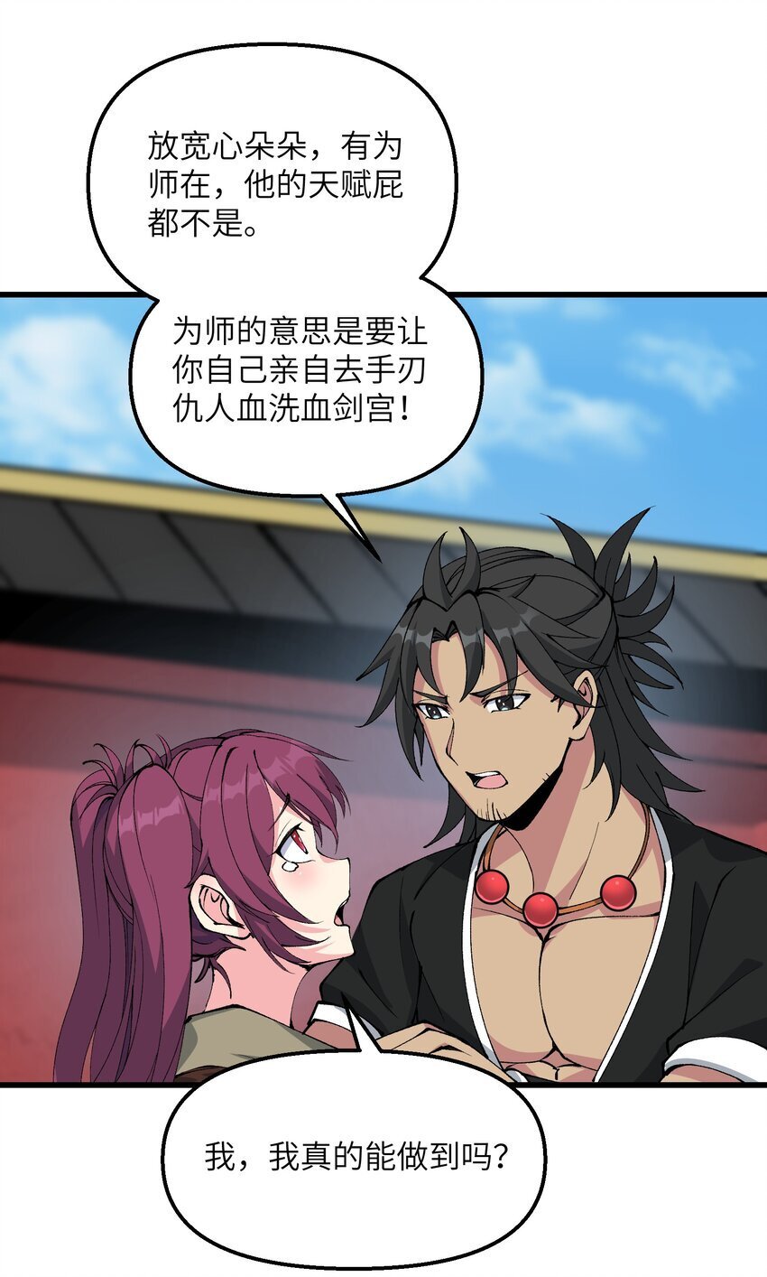 39 哪有救人要撕衣服的？！60