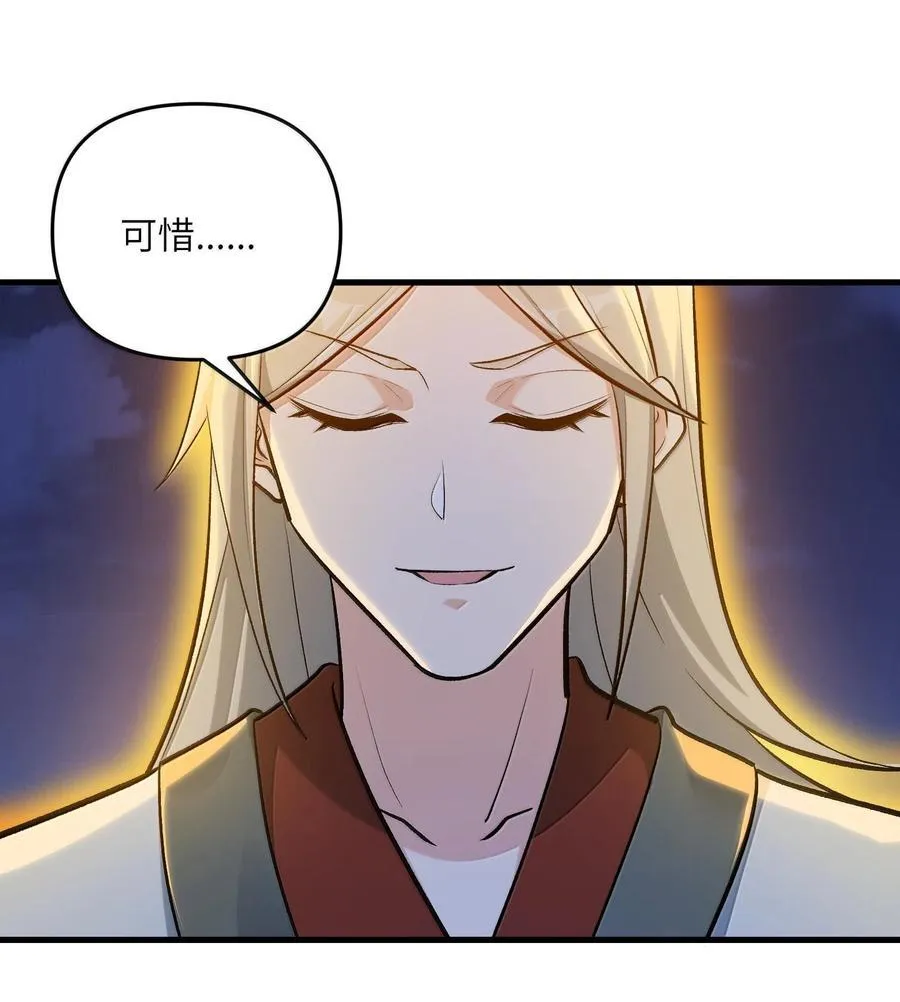 75 她来了？40