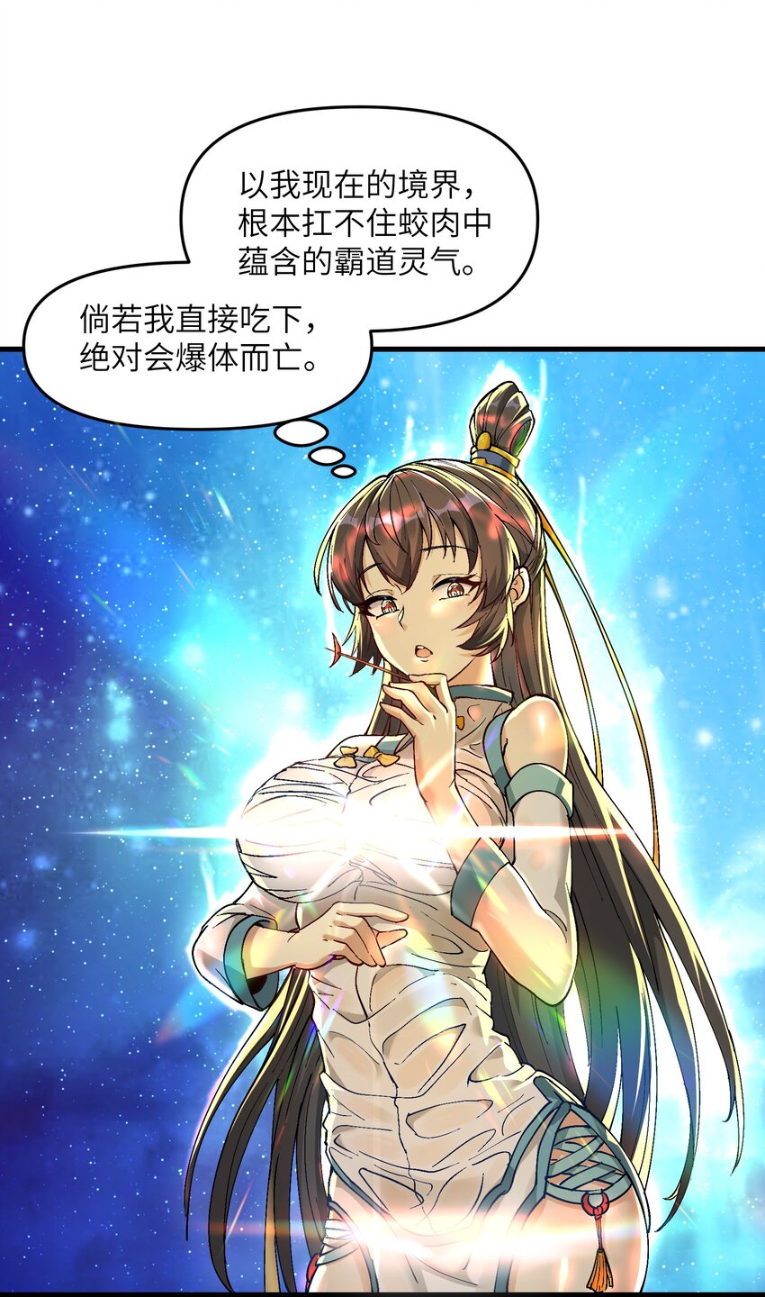 2 舔吧59