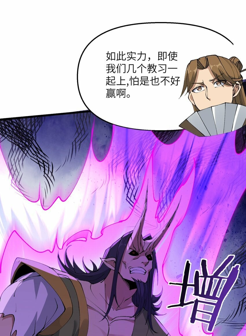 34 师姐不用抱这么紧37