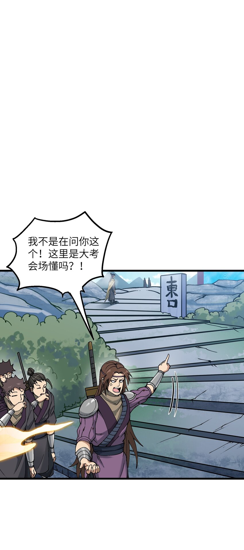 10 大烤开始7