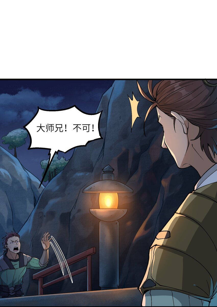 3 夜半不得眠50