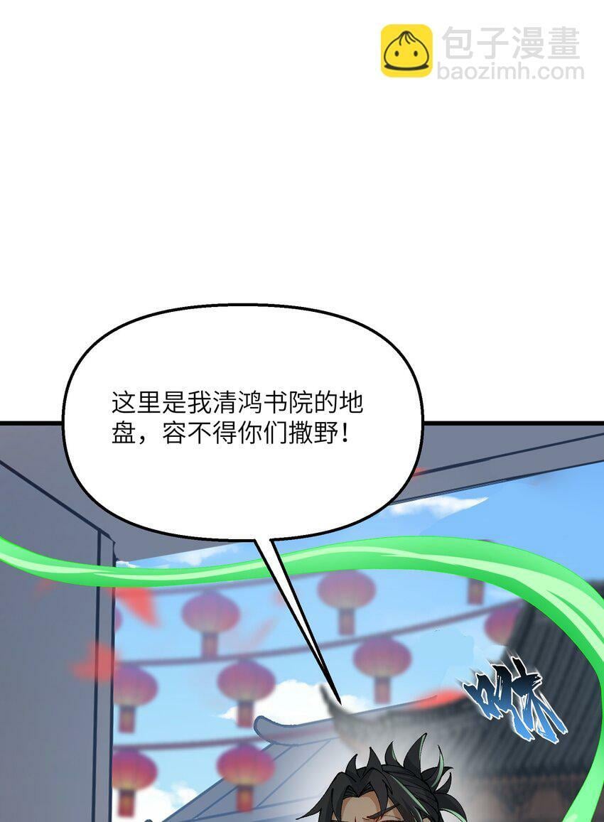 29 原来是舔狗25
