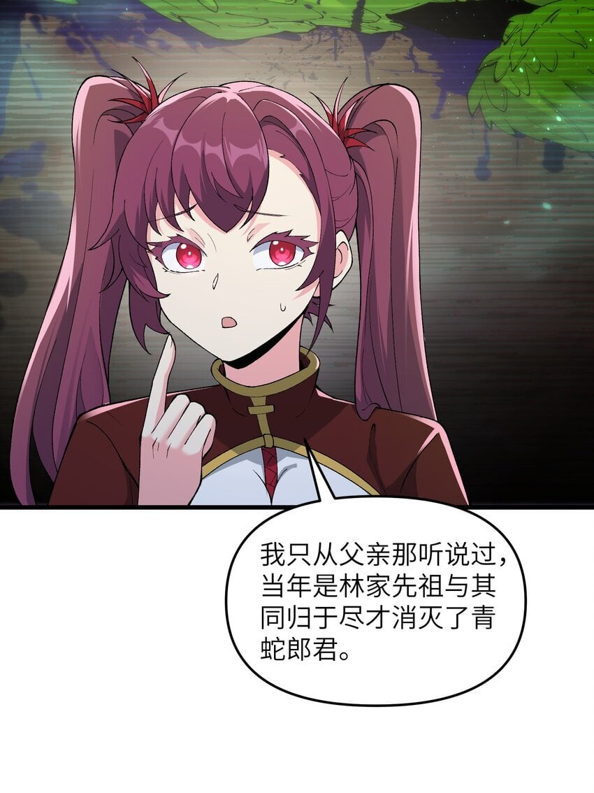 46 吃瓜不嫌事大26