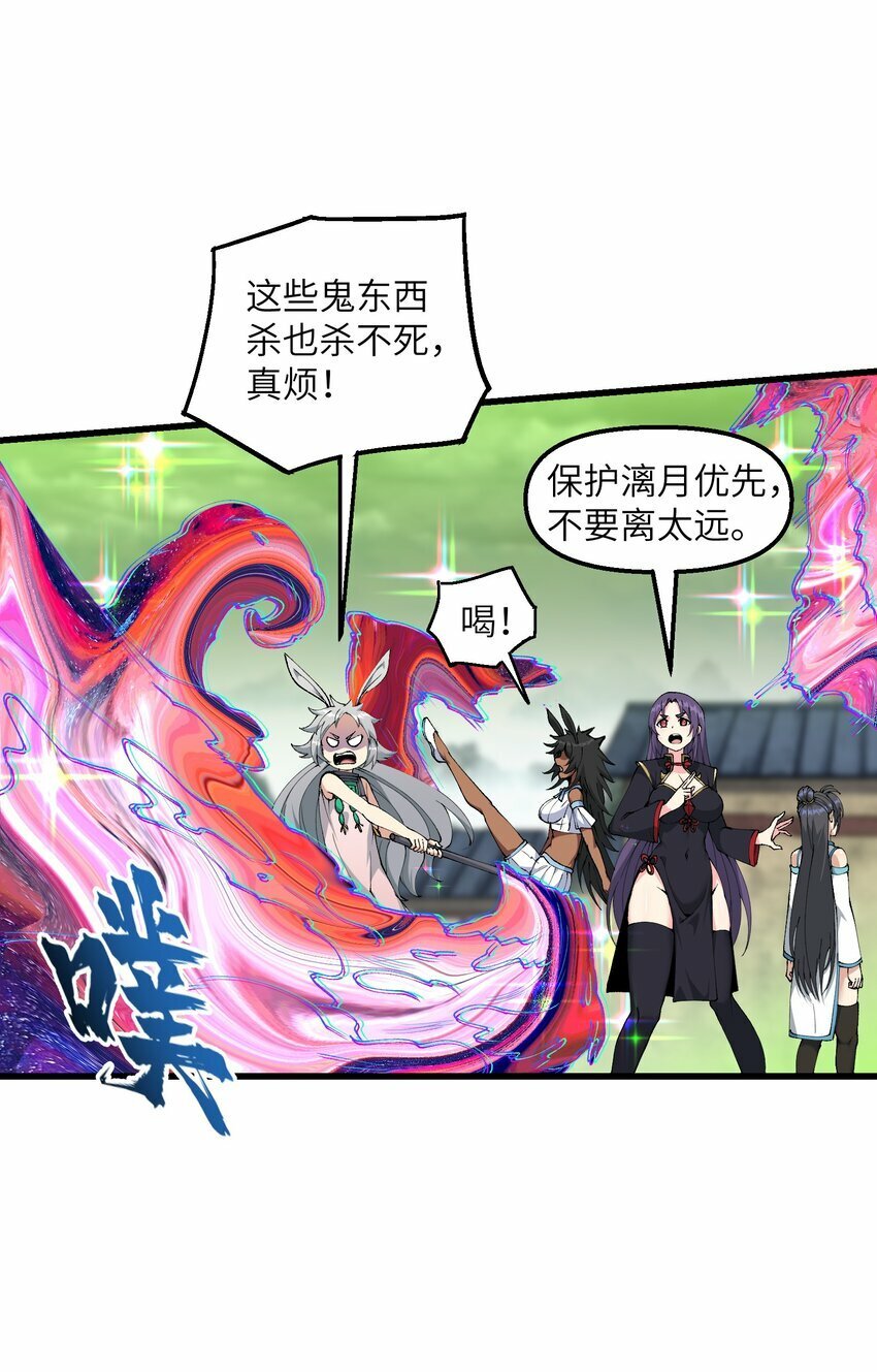 37 封天24
