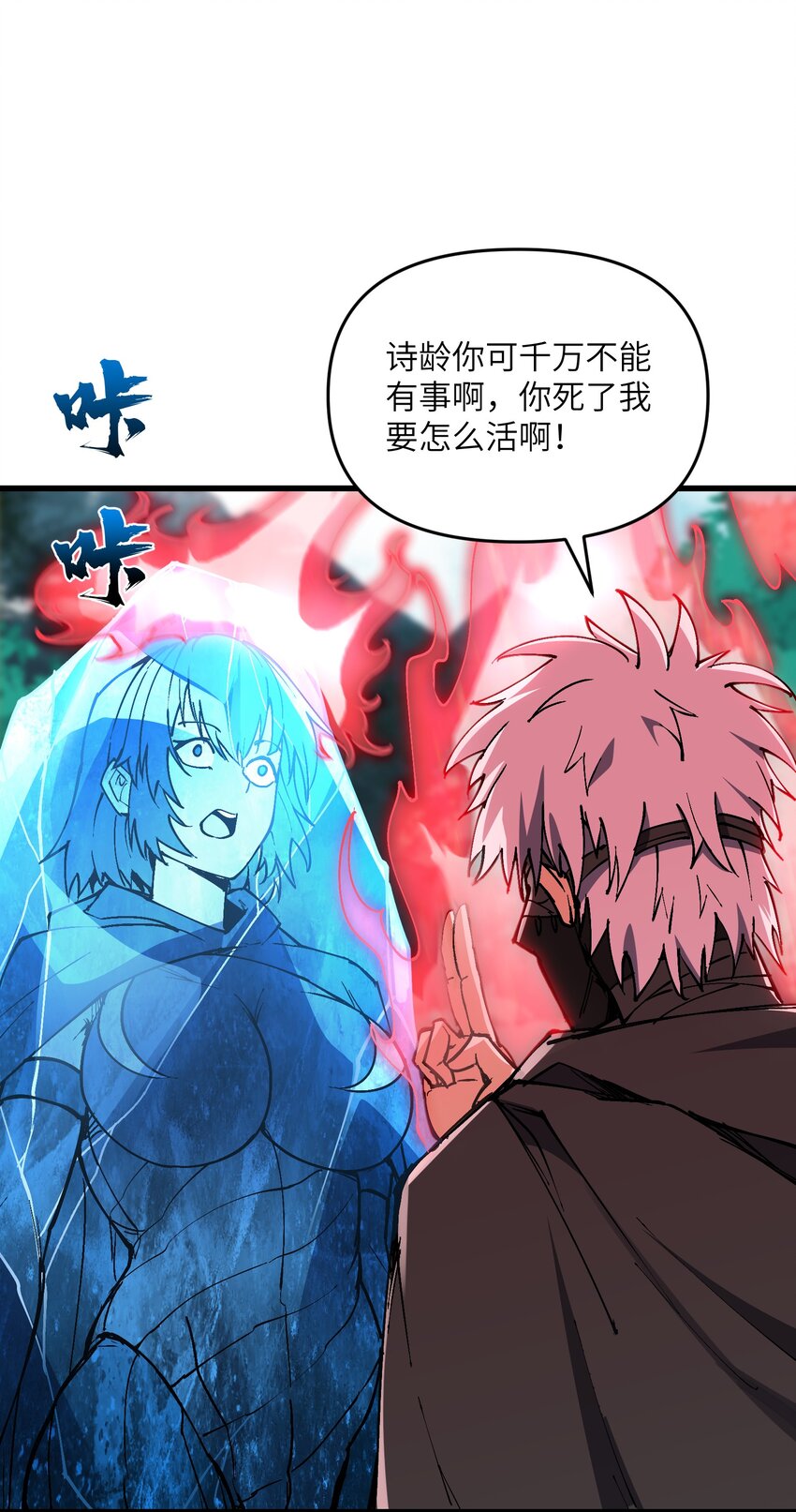 12 妖帝现世1
