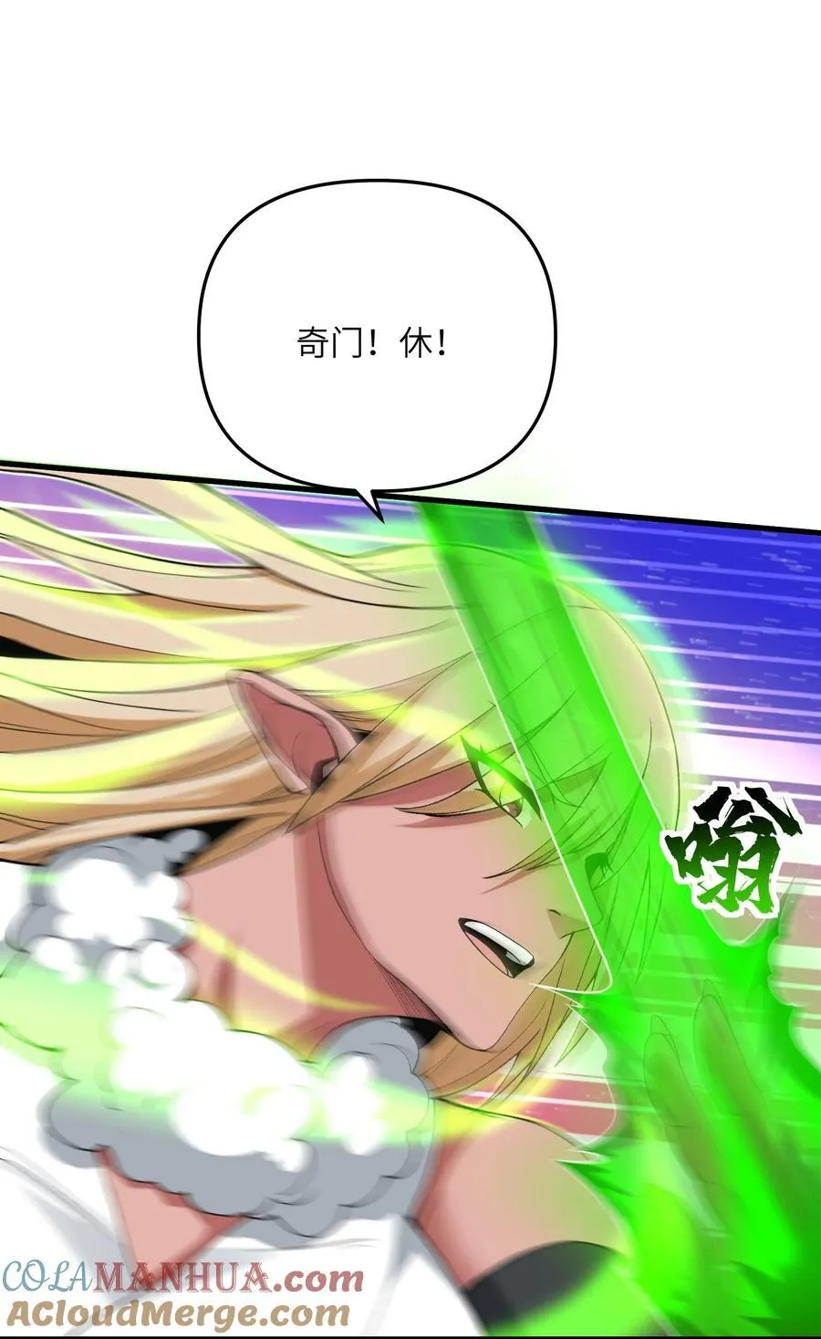 63 奇门遁甲48