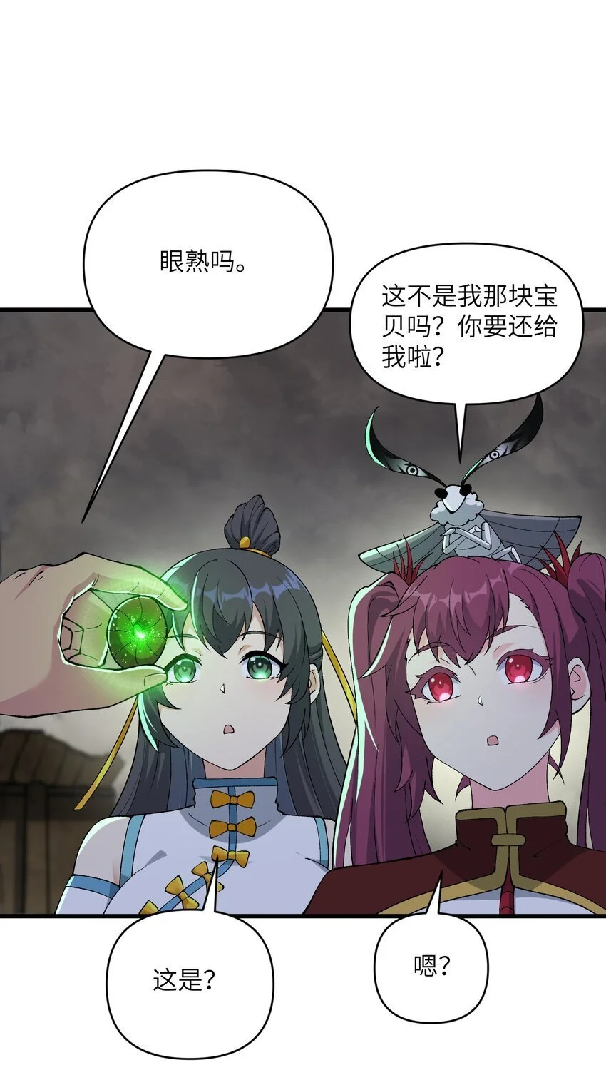 48 老大出问题了！40
