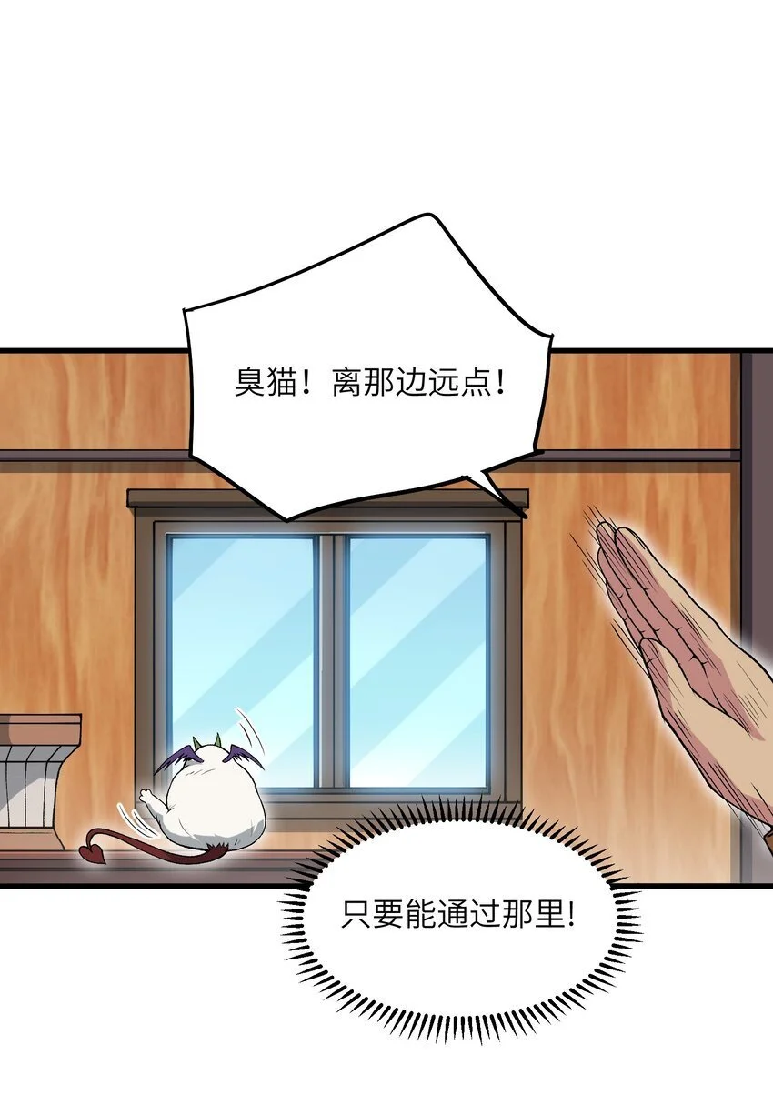 56 女仆白洛尘41