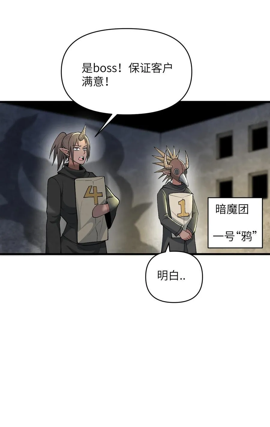 64 魂宗的线索46