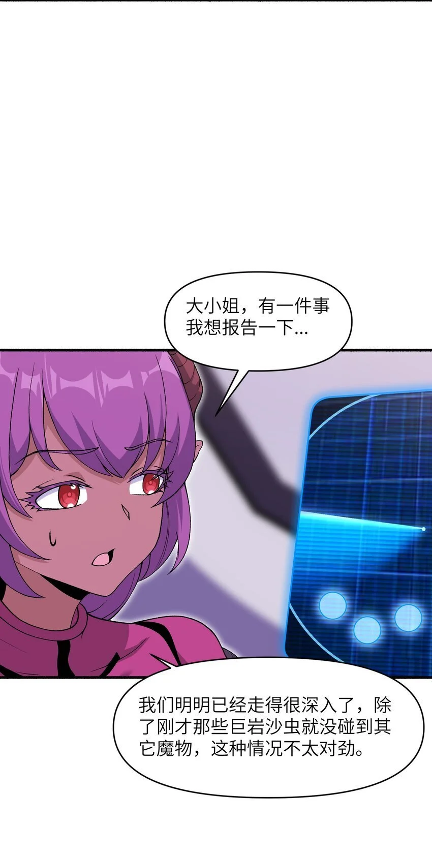 55 叛军有达高！18