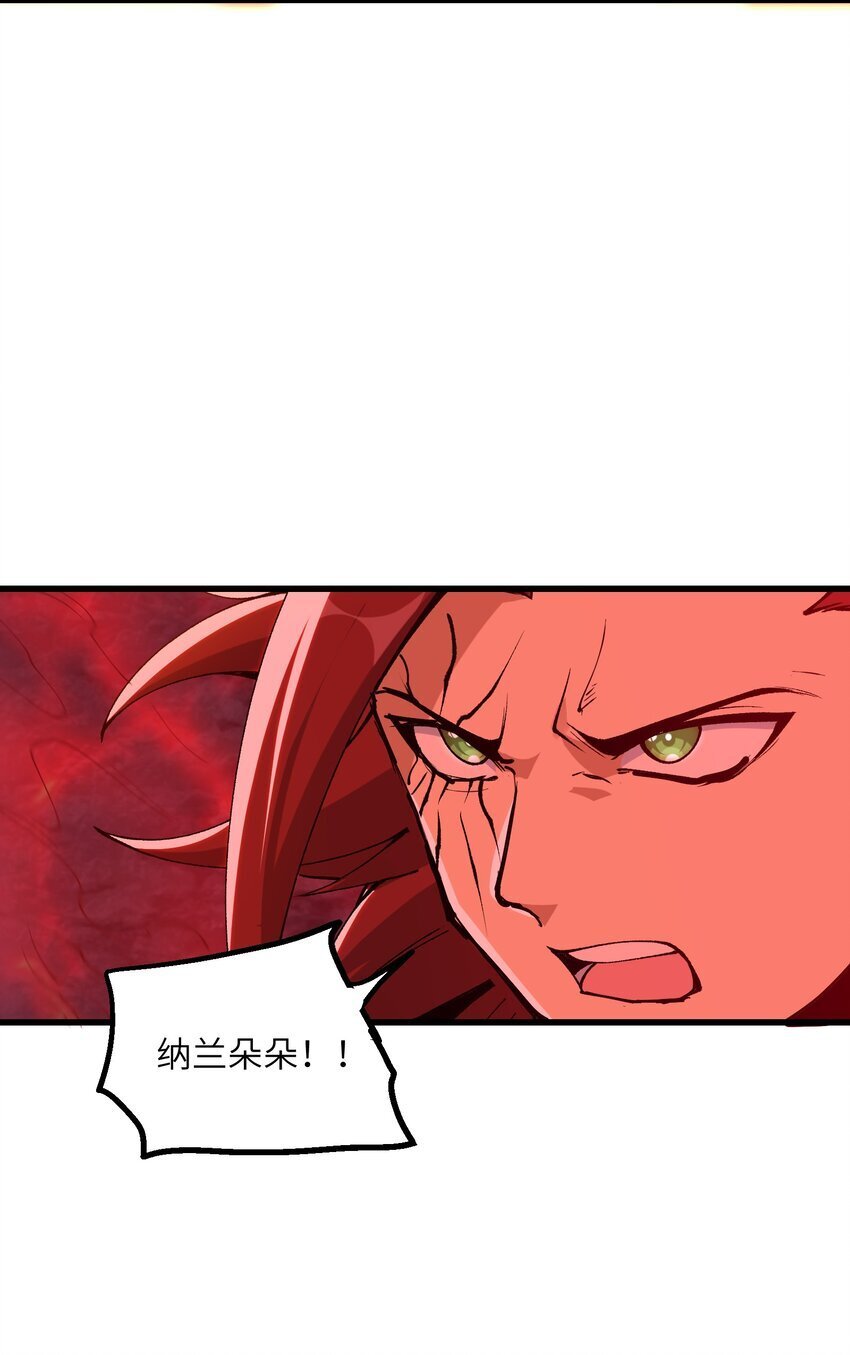 40 第四十话 寻仇44