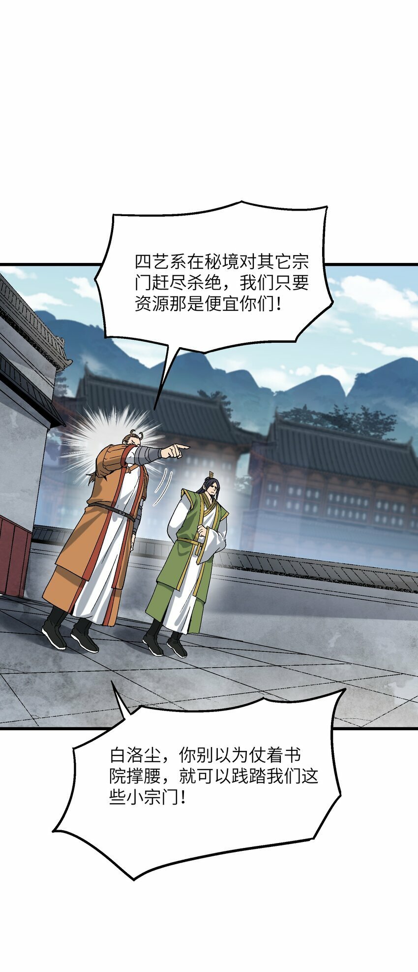 29 原来是舔狗46