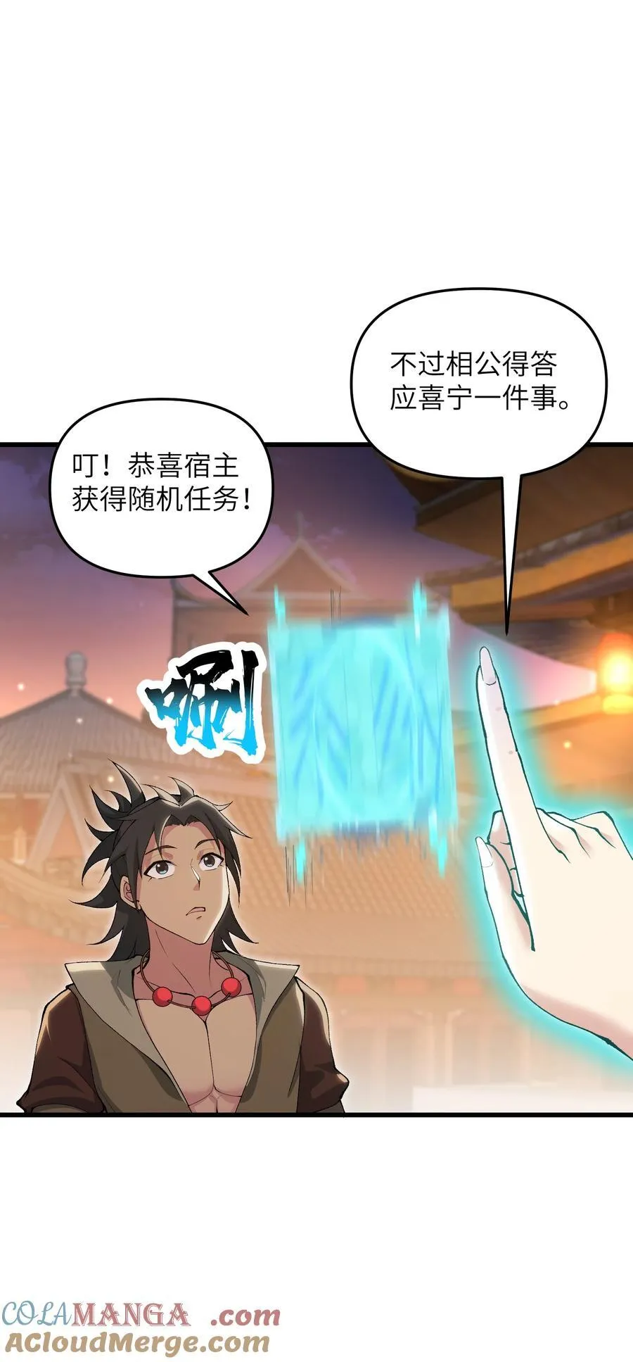 73 一日夫妻39