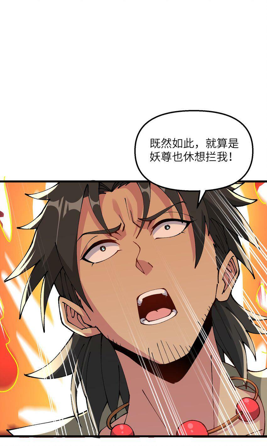 21 拷打你个屑兔子32