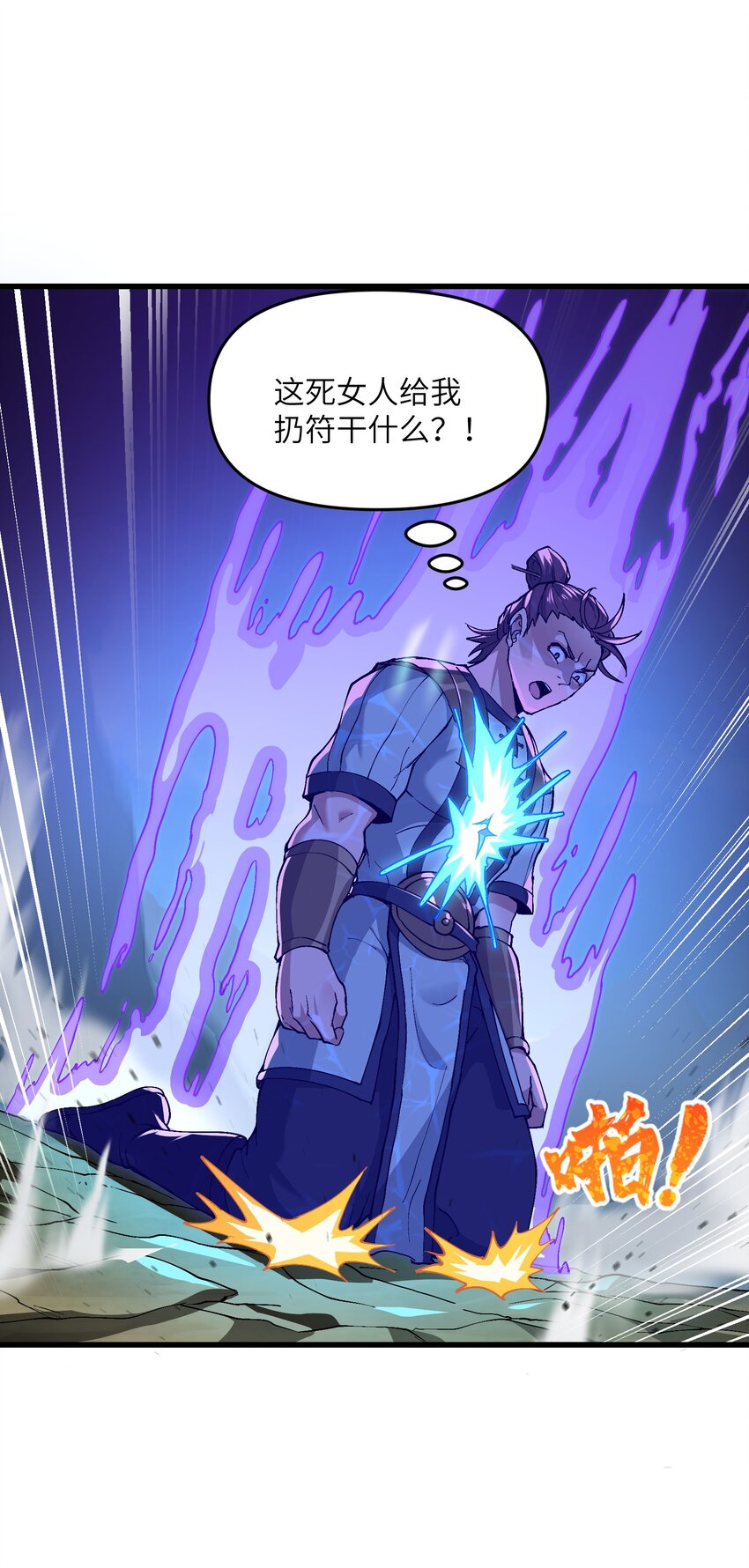 5 闲惹风尘20