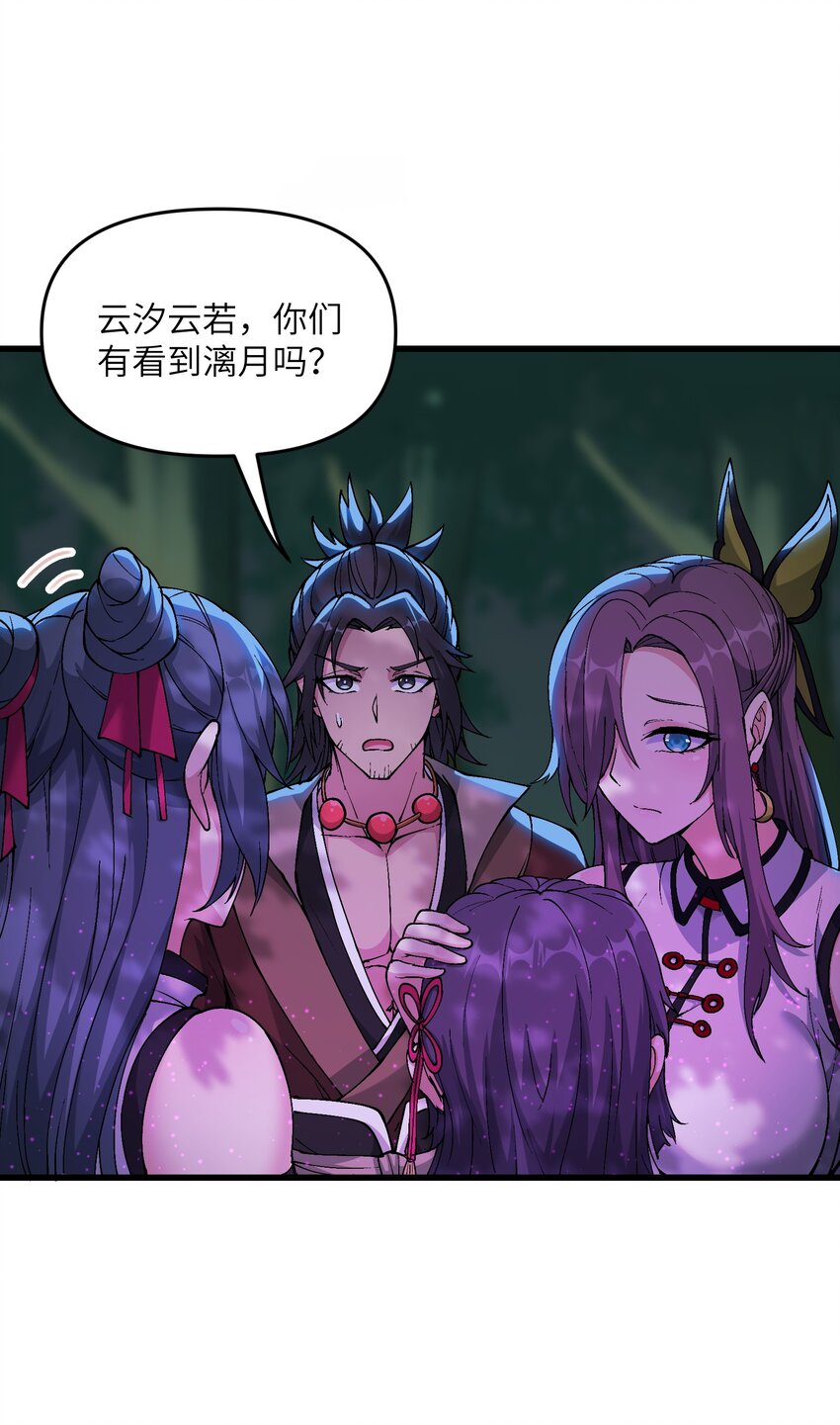 13 不可名状的灾厄5