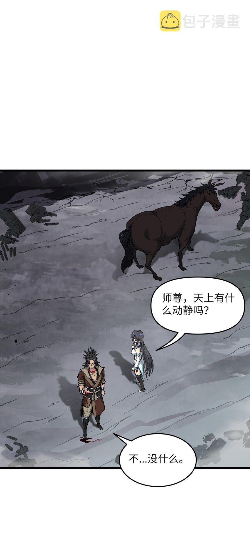 9 羽化成蛾27