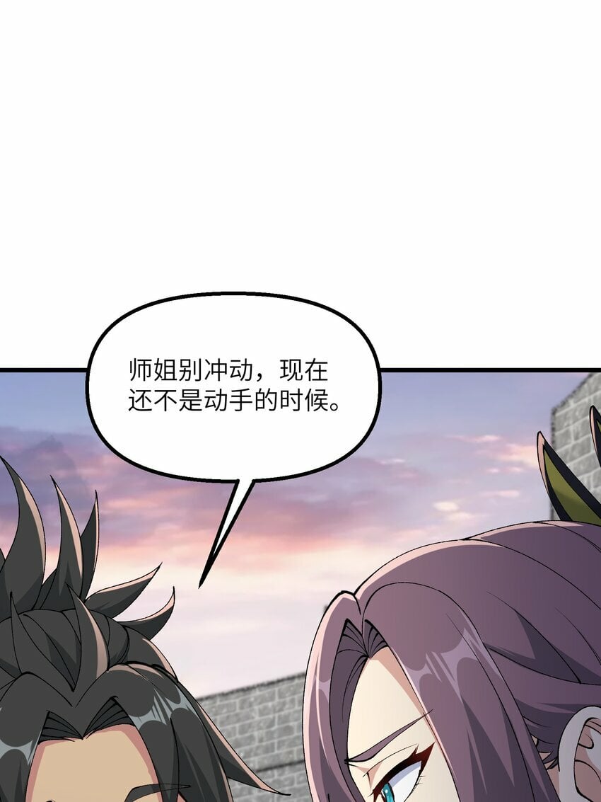 34 师姐不用抱这么紧8