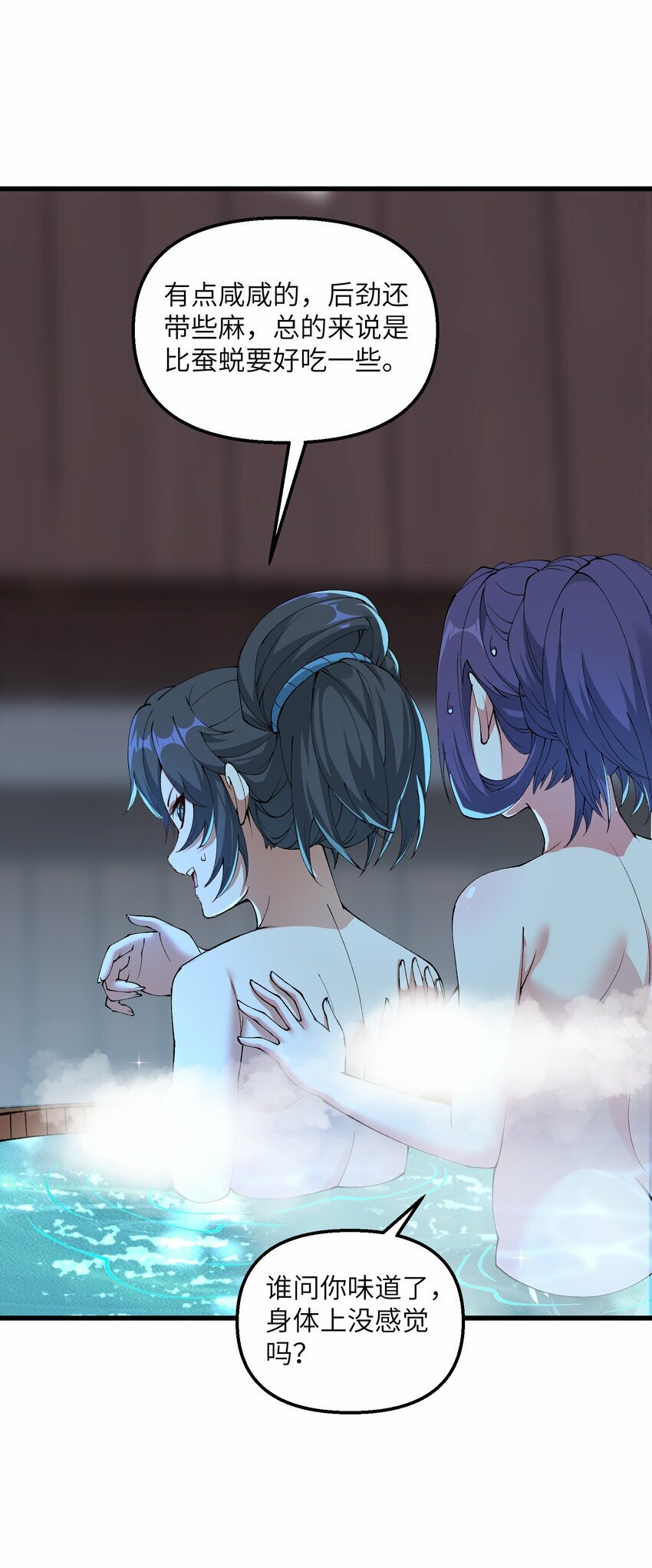 35 地仙44