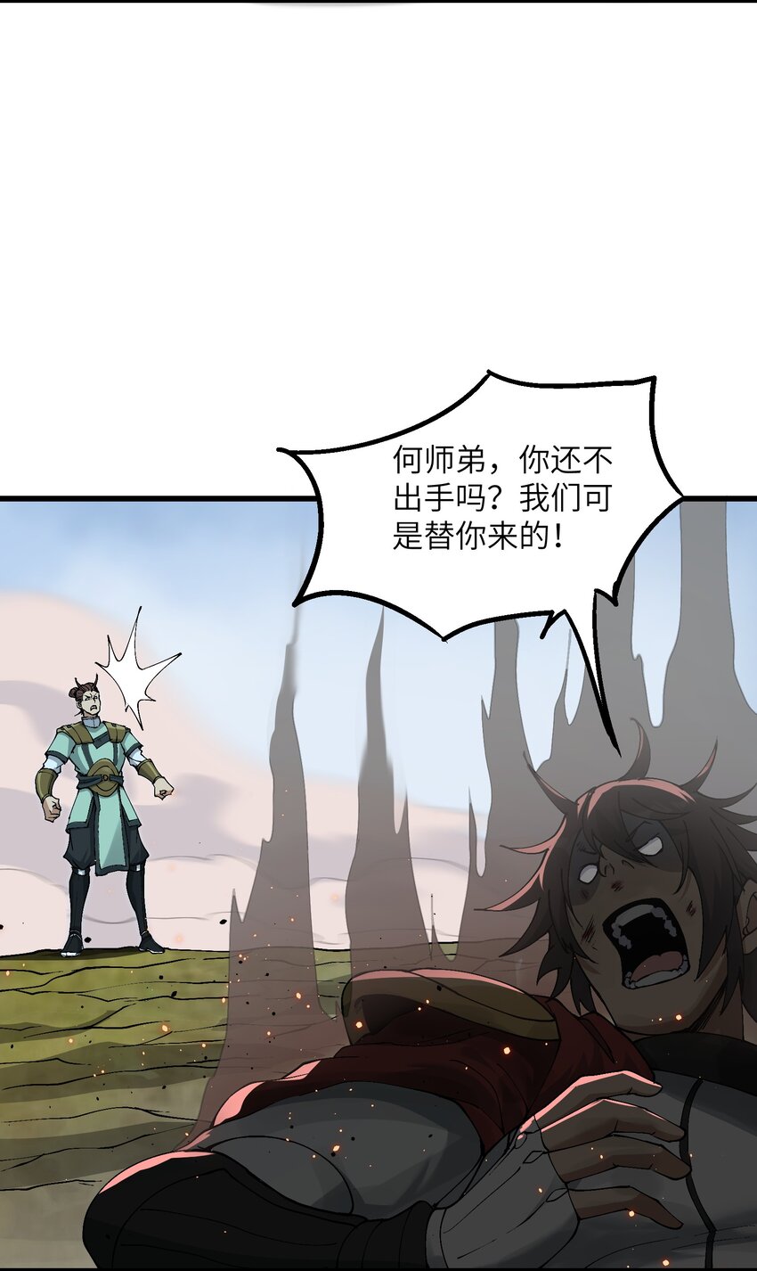 5 闲惹风尘14