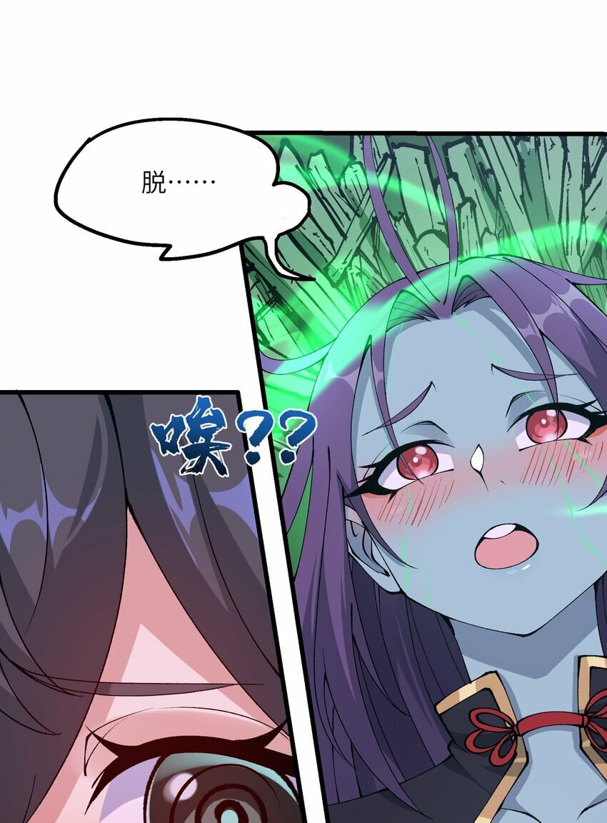 25 为师帮你治一治20