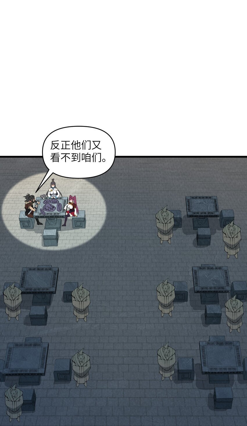 45 祸事将至17