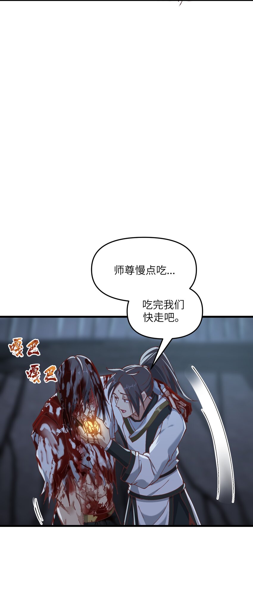 8 我就是你的天谴51