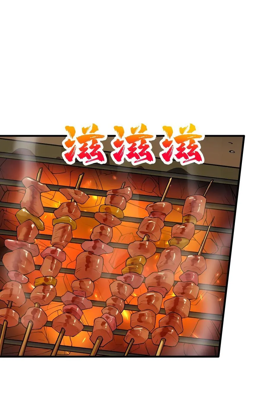 73 一日夫妻14