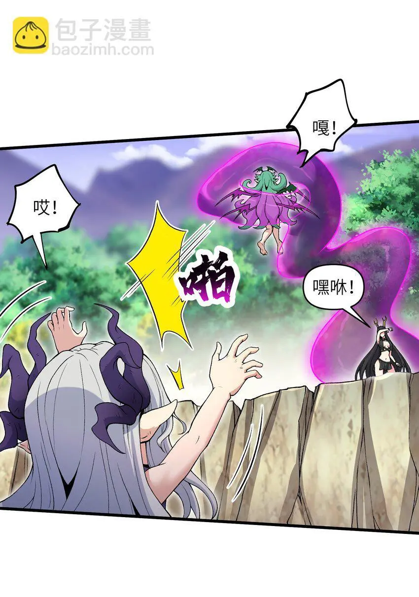54 奈落神教13