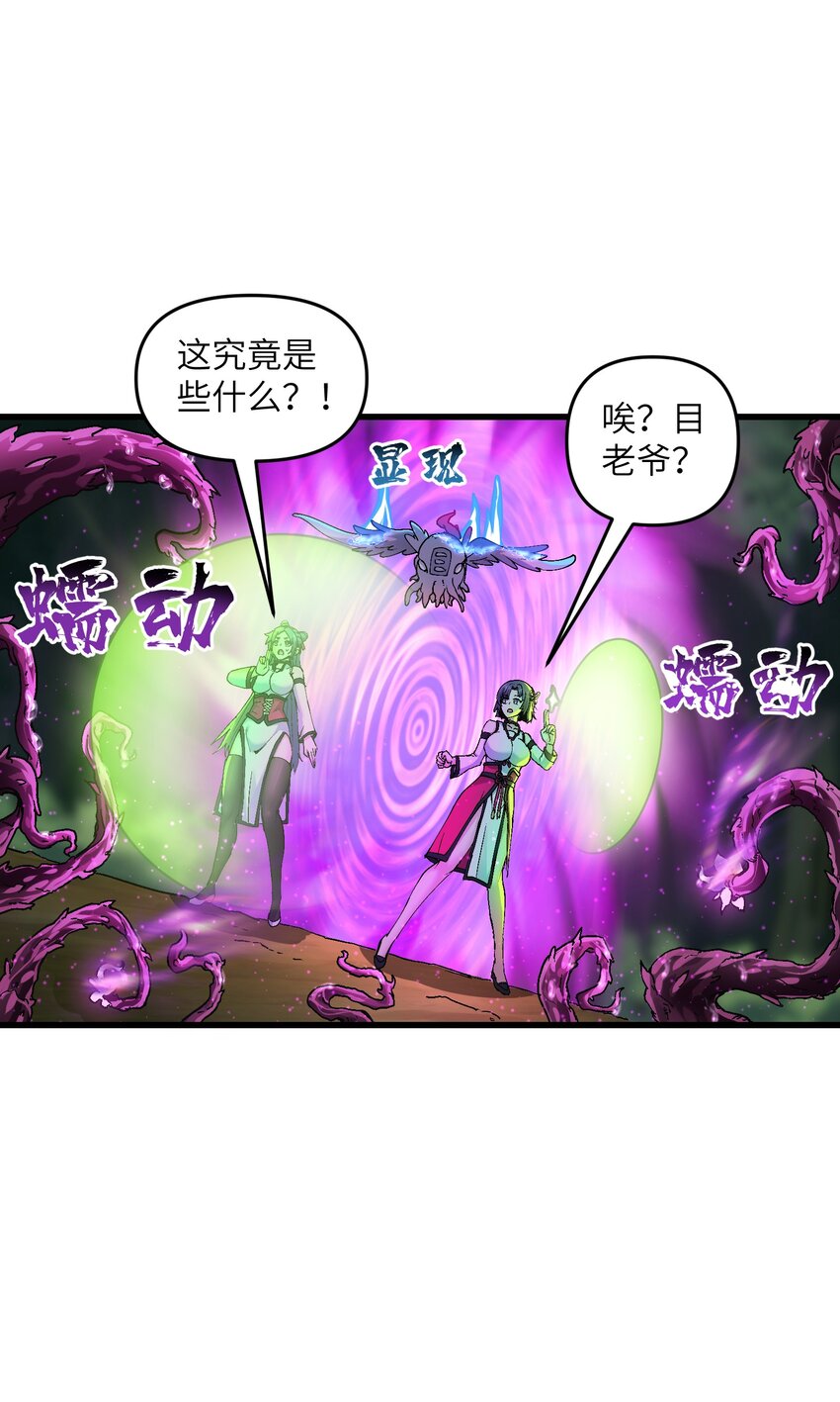 13 不可名状的灾厄3