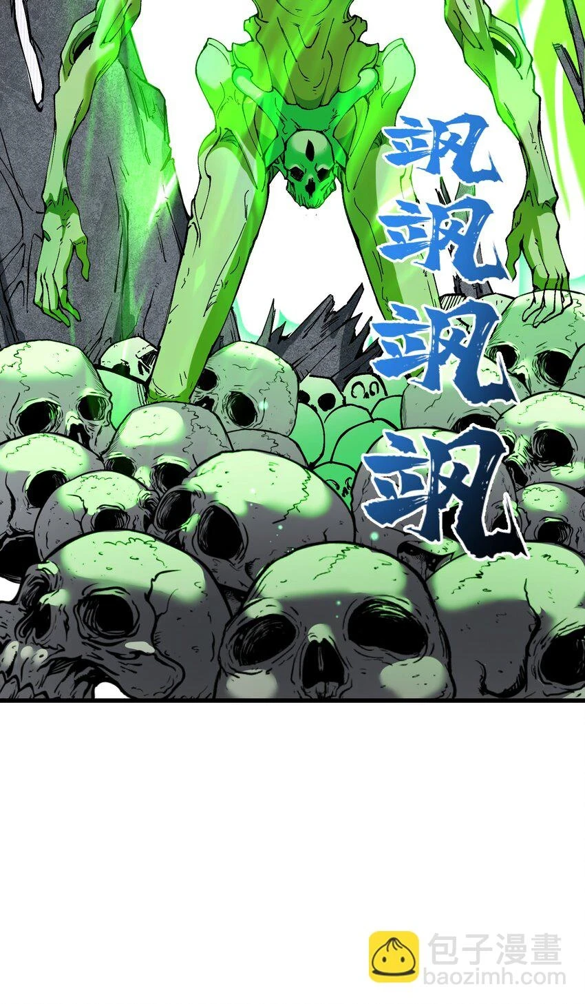 18 魂祖现世47
