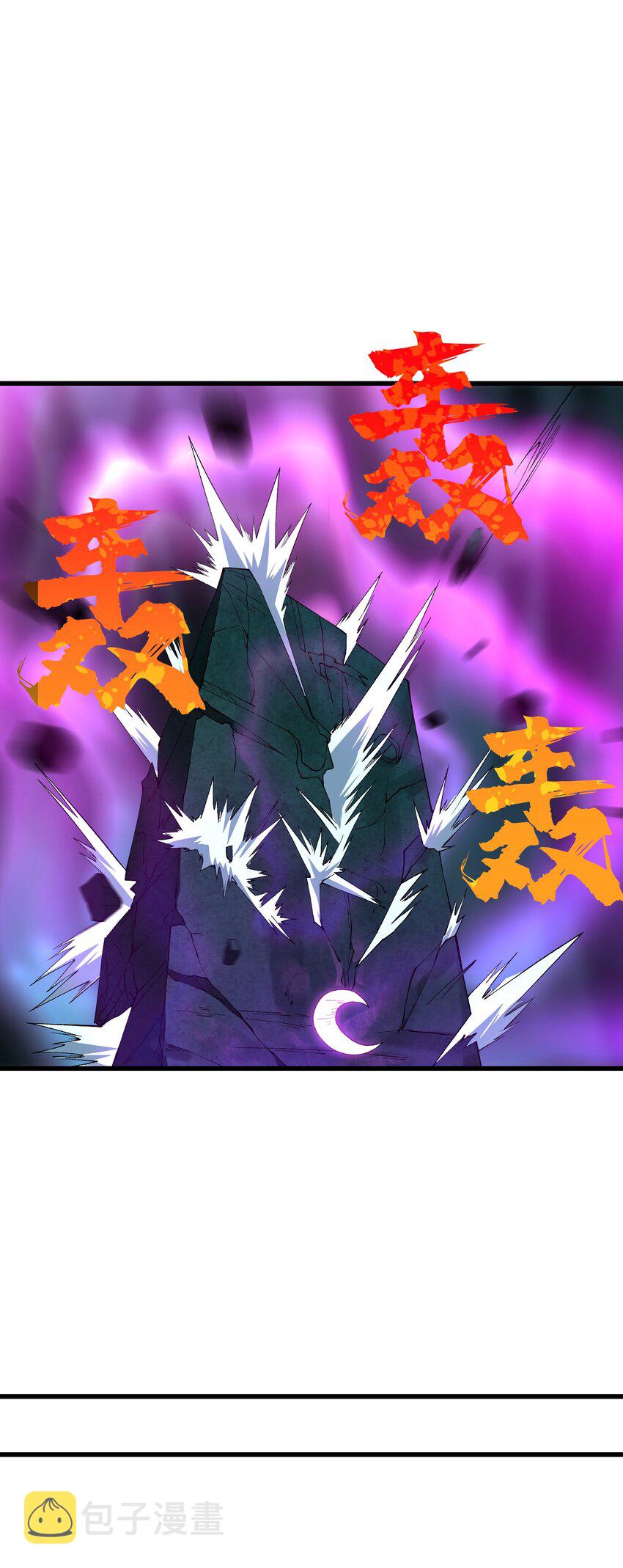 12 妖帝现世65