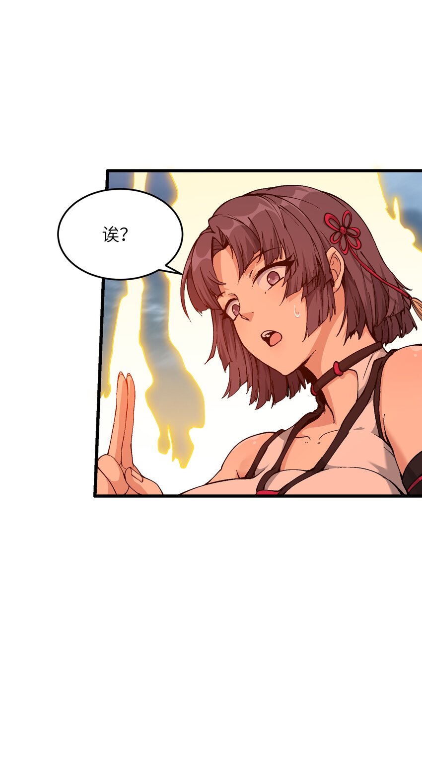 6 大师姐的贴身衣物15