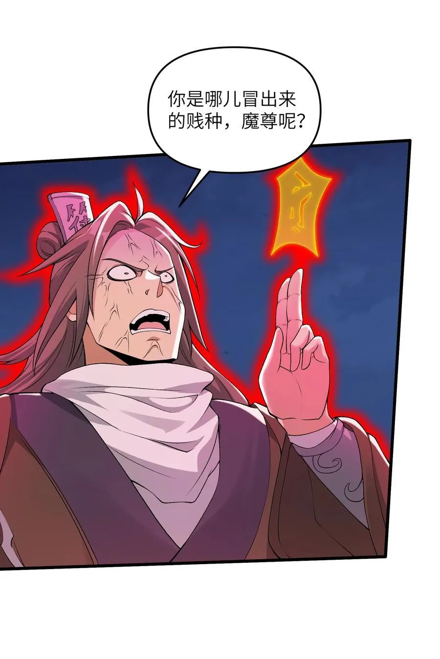 70 金色巨人4