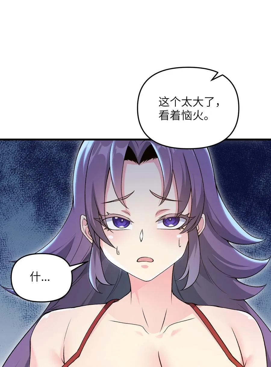 73 一日夫妻5