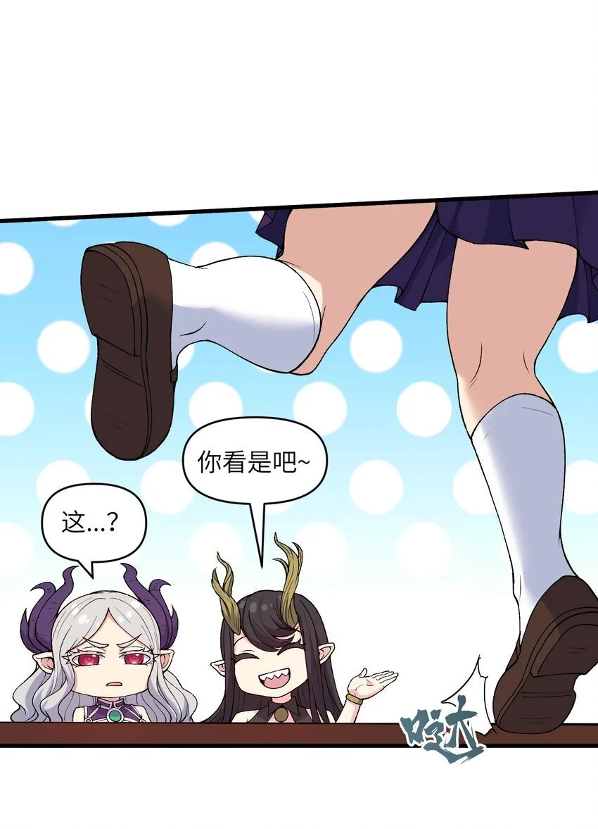 54 奈落神教55