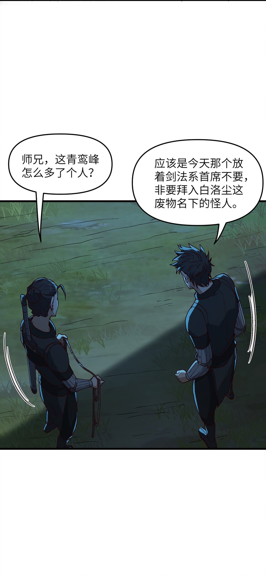 3 夜半不得眠11