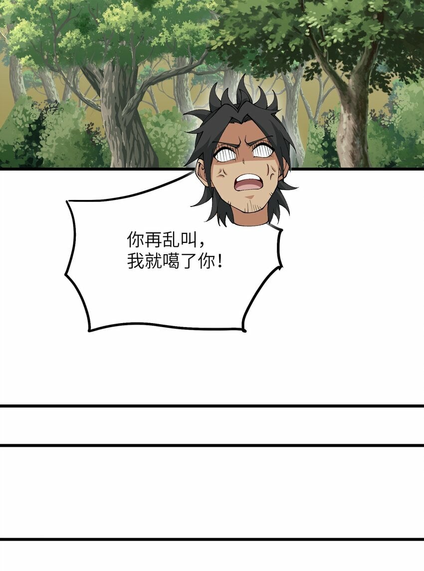 33 邪功杀招9