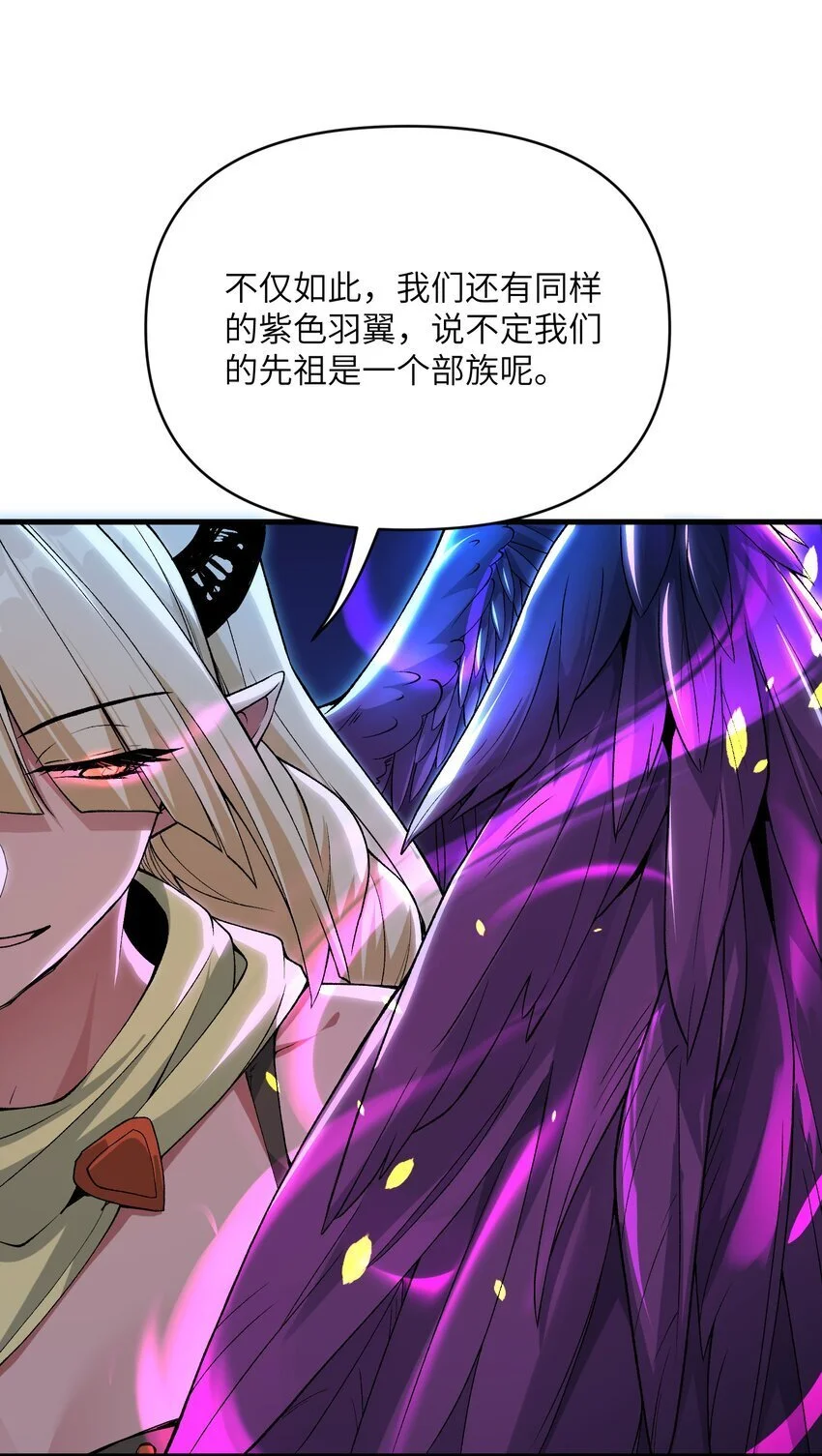 53 沙迦之翼40