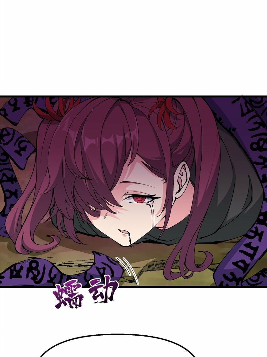 38 放开我的二徒弟！55