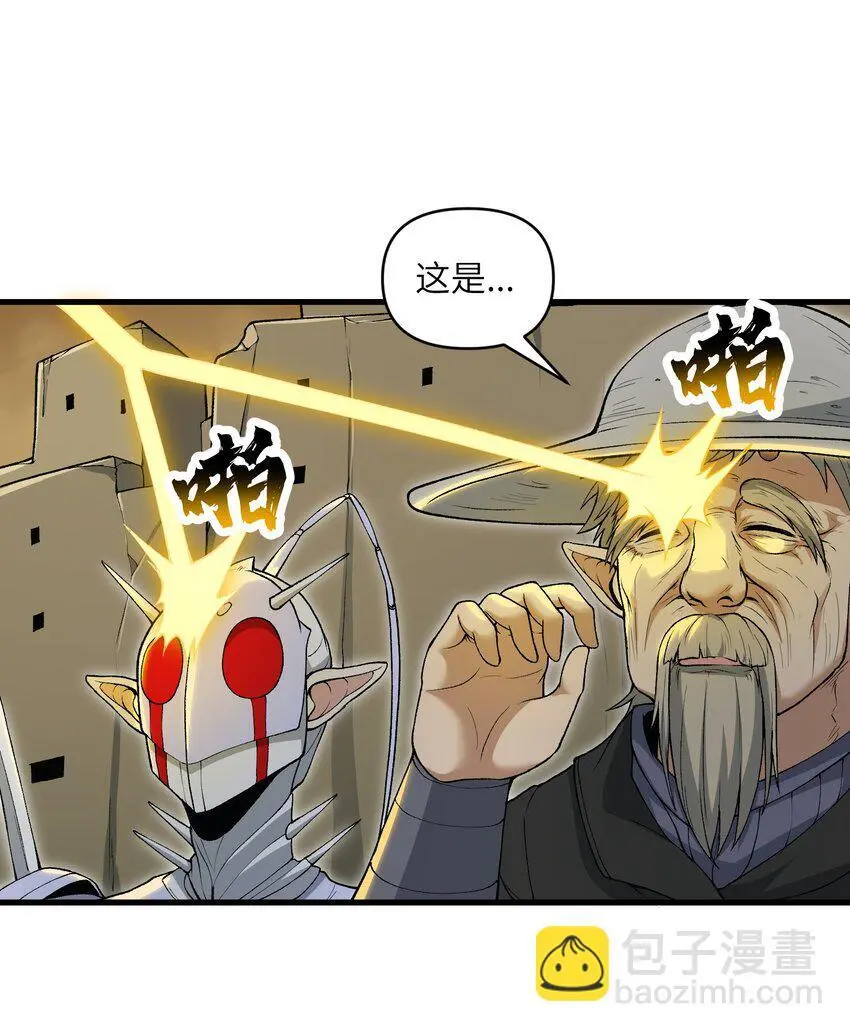 60 死灵魔法34
